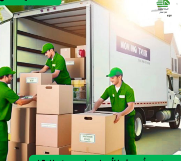 نقل عفش في جده   أفضل شركة نقل عفش