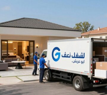 شركة نقل عفش أبو عريش | الشركة السعودية | 📞0540026747
